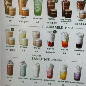 백억커피 리뷰 사진