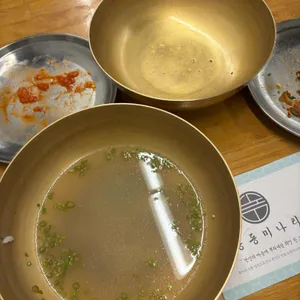 능동미나리 사진