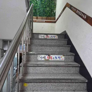 앗싸 주점 포차 리뷰 사진