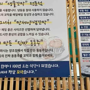 꼬막만세 리뷰 사진