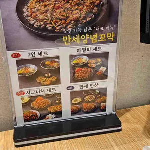 꼬막만세 리뷰 사진