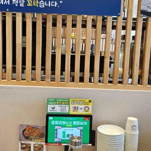 꼬막만세 대표 사진