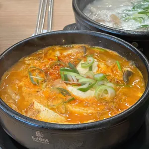 79네수육국밥 대표 사진