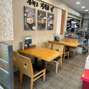 79네수육국밥 대표 사진