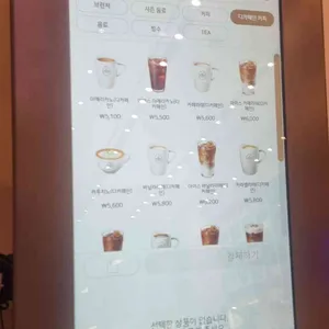 파리크라상 리뷰 사진