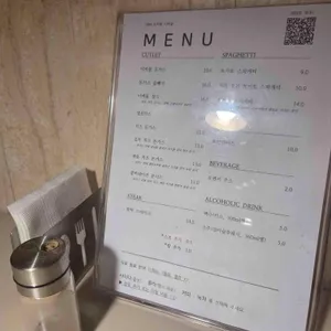 이바돔 리뷰 사진