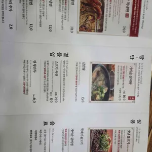 교동면옥 리뷰 사진