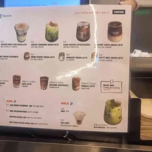 아베베베이커리 리뷰 사진