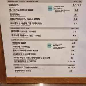 메가커피 리뷰 사진