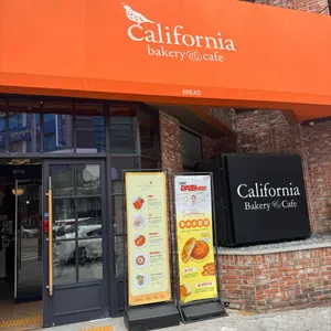 캘리포니아 베이커리&카페 사진 1