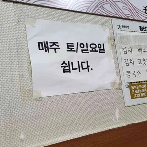 왕칼국수 리뷰 사진