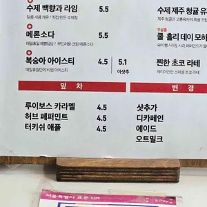 매일휴일 리뷰 사진