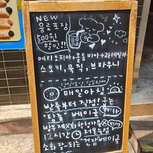 매일휴일 리뷰 사진