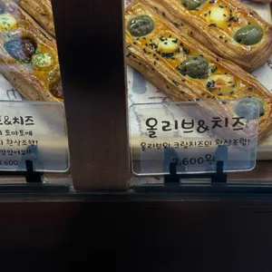 여기빵집 리뷰 사진