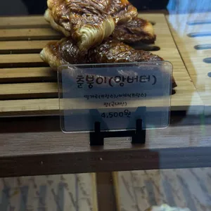 여기빵집 대표 사진