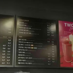 투썸플레이스 리뷰 사진