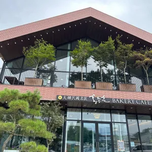 홍종흔베이커리 사진 1