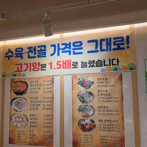 3일한우국밥 리뷰 사진