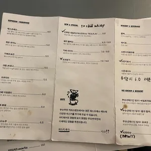 무슈부부커피스탠드 리뷰 사진