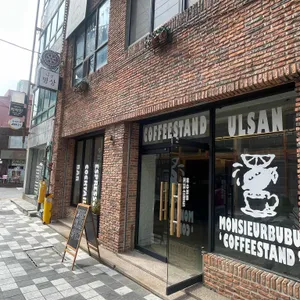 무슈부부커피스탠드 대표 사진