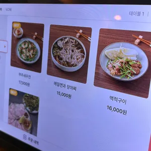 나그네 리뷰 사진