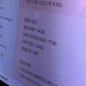 나그네 리뷰 사진