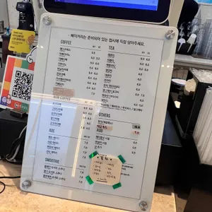 송포1357 리뷰 사진