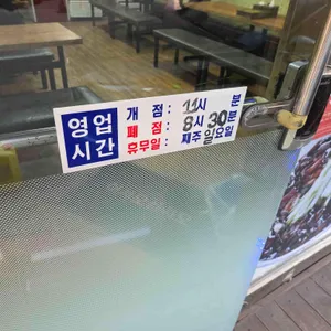 송이네잔치국수 리뷰 사진