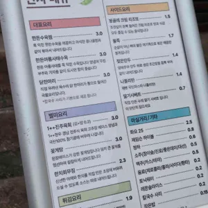 산사 리뷰 사진