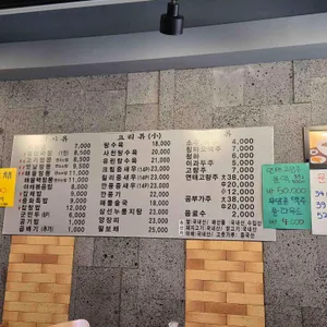 충훈관 리뷰 사진