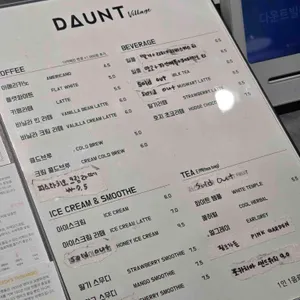 다운트빌리지 리뷰 사진
