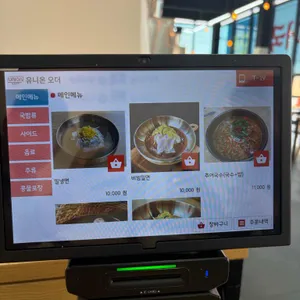 면추가 리뷰 사진