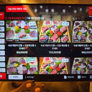 해적쌀롱 주남로 리뷰 사진