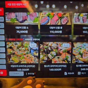 해적쌀롱 주남로 리뷰 사진