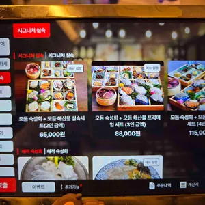 해적쌀롱 주남로 리뷰 사진