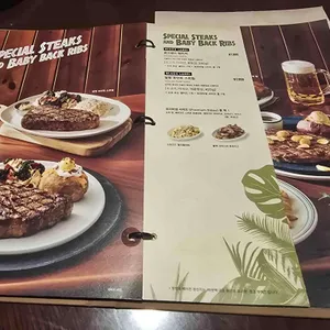 아웃백스테이크하우스 리뷰 사진