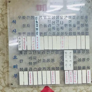 은하장 리뷰 사진