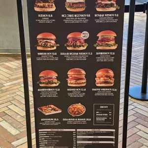 번패티번 리뷰 사진