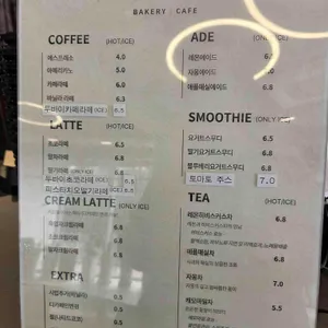 쏠레이 리뷰 사진