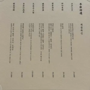 쥬에 리뷰 사진