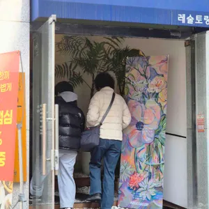 망우식당 대표 사진