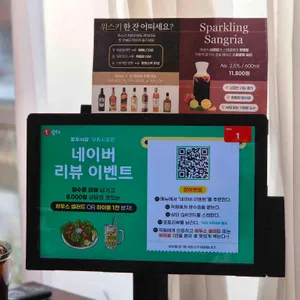 망우식당 리뷰 사진