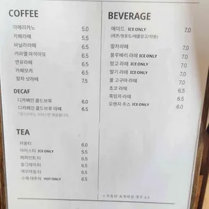 AAA 베이커리 카페 리뷰 사진