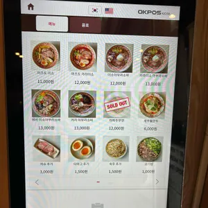 마츠도 리뷰 사진