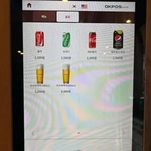 마츠도 리뷰 사진