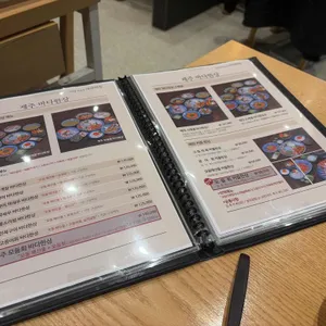 제주협재 바다해찬 리뷰 사진