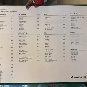 커스텀커피 리뷰 사진