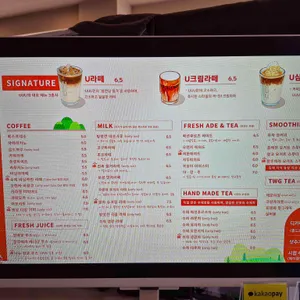 유유유 리뷰 사진