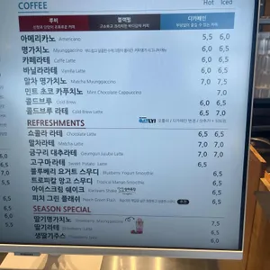 커피명가 포레 리뷰 사진