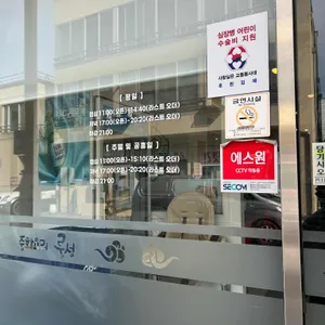 룽성 리뷰 사진